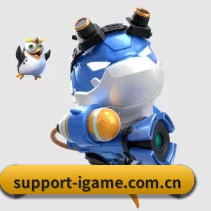 爱游戏 APP（iGame）